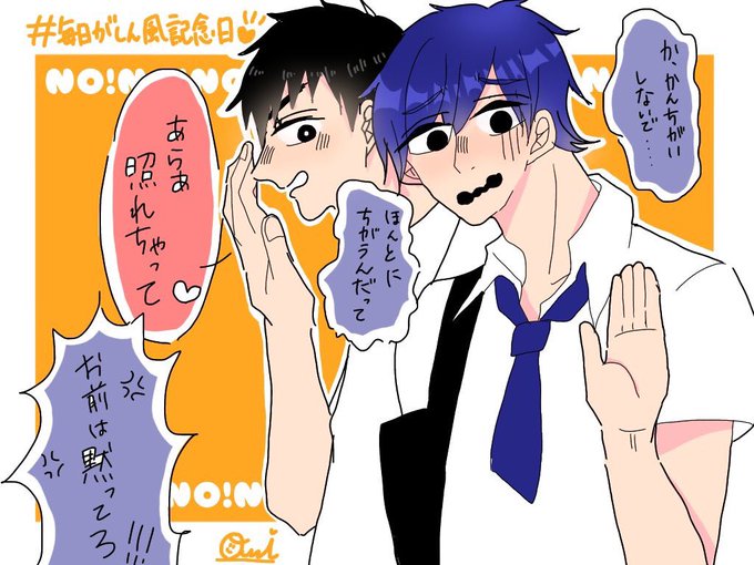 しん風のtwitterイラスト検索結果 古い順