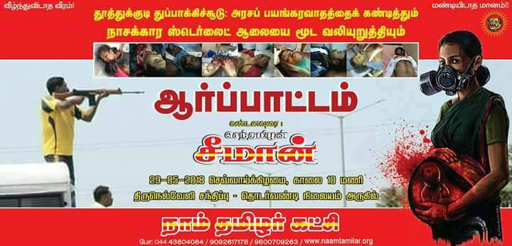 Prabhakaran Kamaraj tweet media