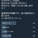 とつげき東北に関連する31件のまとめ Togetter