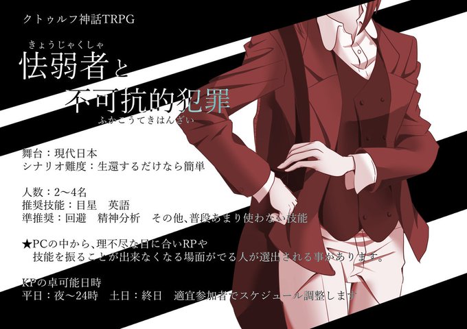 テキセのtwitterイラスト検索結果 古い順