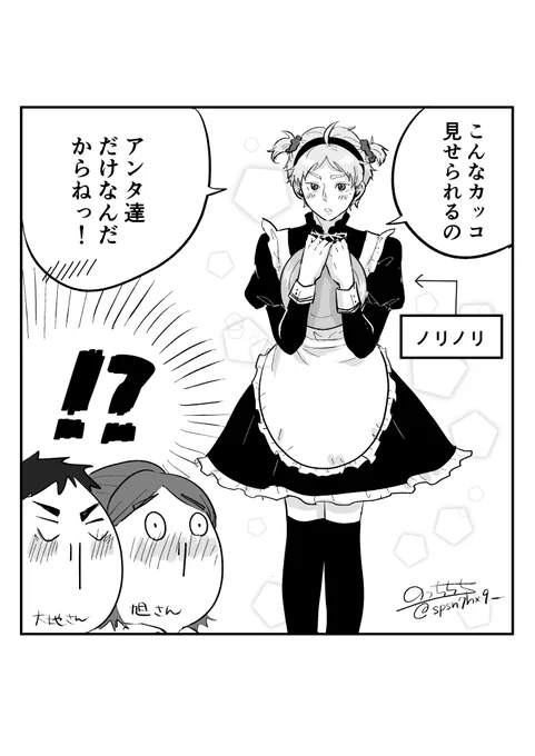 # リプ来たセリフで一コマ描く

るっちぃさん(@rukaruma_king )から「○○なんだからねっ!」です😊
文化祭の三年生たちですww
ありがとうございました!お待たせしました🙇💦 