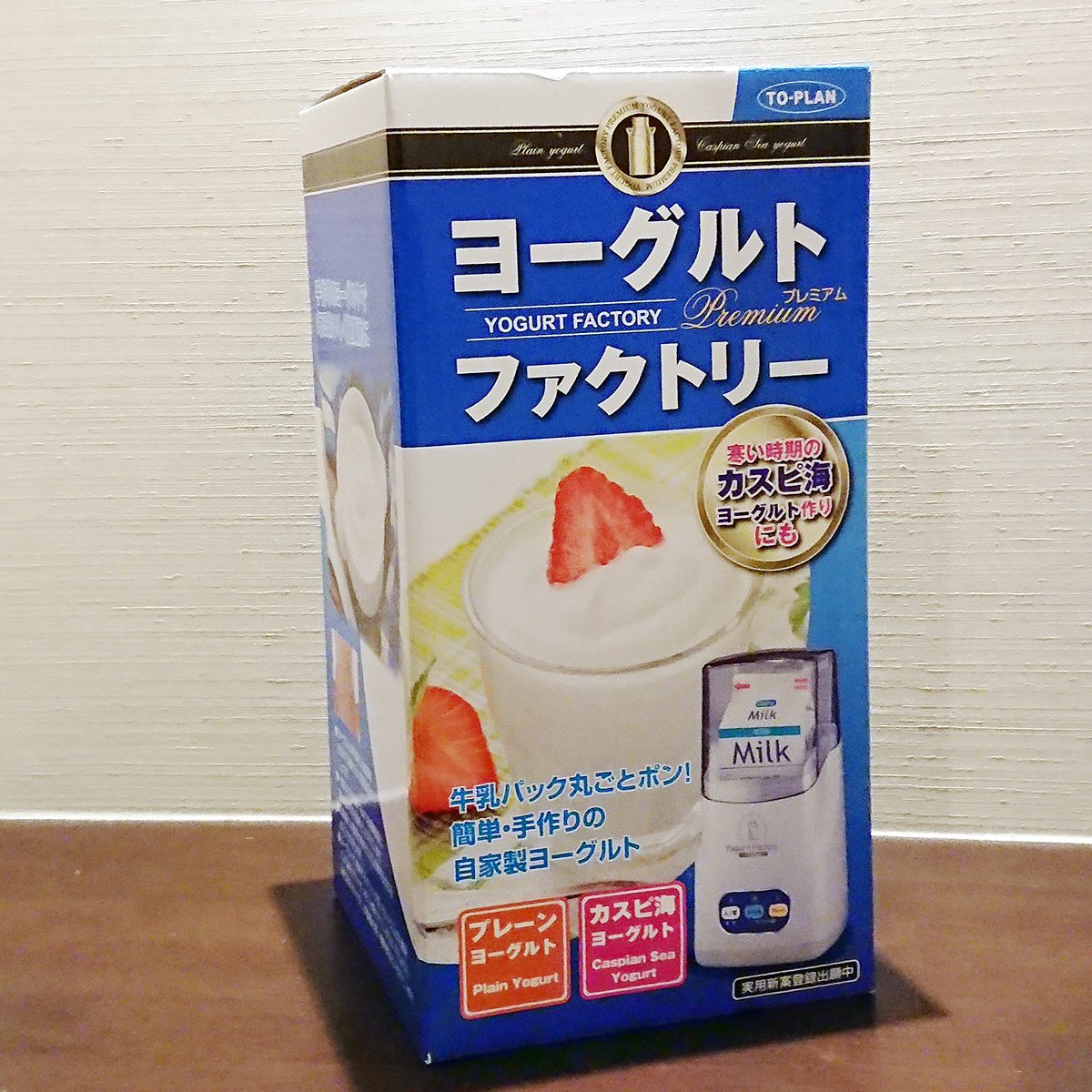 artdigijp's tweet photo. 弊社からは整腸とのことで、ヨーグルトメーカーを提供させて頂きます。

残り二時間強、みんなの成長ぶりを見せてくれ！

#これを見た人は自分の成長を語れ https://t.co/B7bTFJ32HL