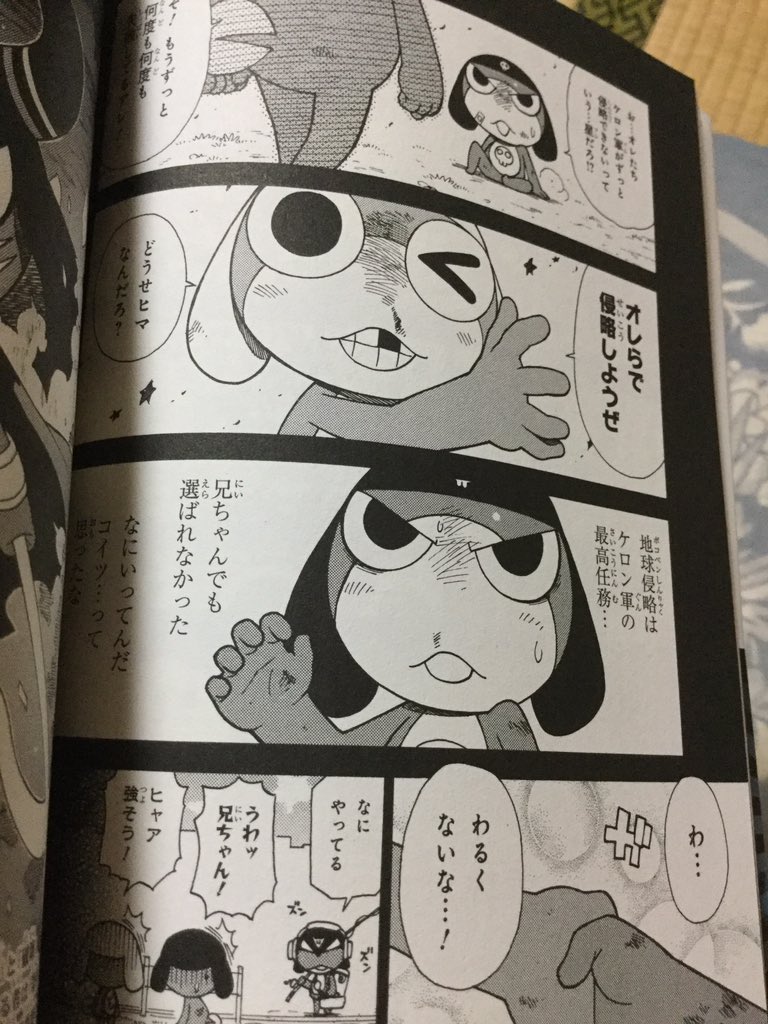 ダイチ ケロロ軍曹29巻 読みました イースター島の神々編 凄く面白かったです ケロロ とギロロの絆にホロリときました あと超劇場版5 観たくなりました どちらもケロロ小隊の絆が描かれていて良いし やっぱりケロロ小隊大好きだ ケロロ軍曹 超 ダイチ ケロロ軍曹29巻 読みました イースター島の神々編 凄く面白かったです ケロロ とギロロの絆にホロリときました あと超劇場版5 観たくなりました どちらもケロロ小隊の絆が描かれていて良いし やっぱりケロロ小隊大好きだ ケロロ軍曹 超