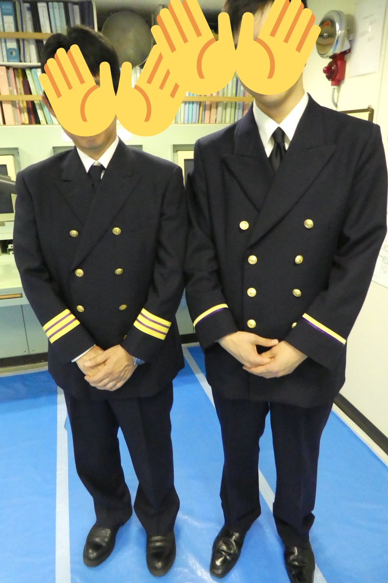 国立大学法人 東京海洋大学の学生制服と海鷹丸の船員制服 学生服に男女