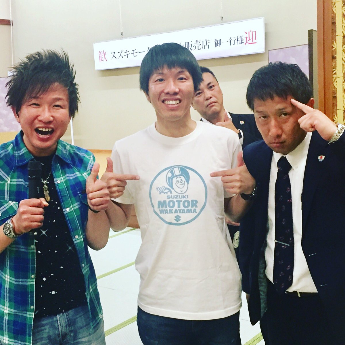 お笑い芸人すみたに弟 Sur Twitter 白浜 三楽荘にて スズキモーター和歌山 懇親会お呼び頂きましたー 中谷社長いつもありがとうございます あっ 後ろに気づかなかった人影が