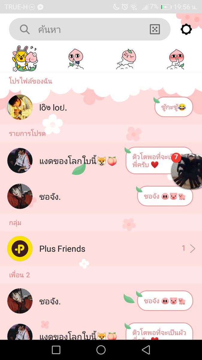 Chan_2x1n tweet media