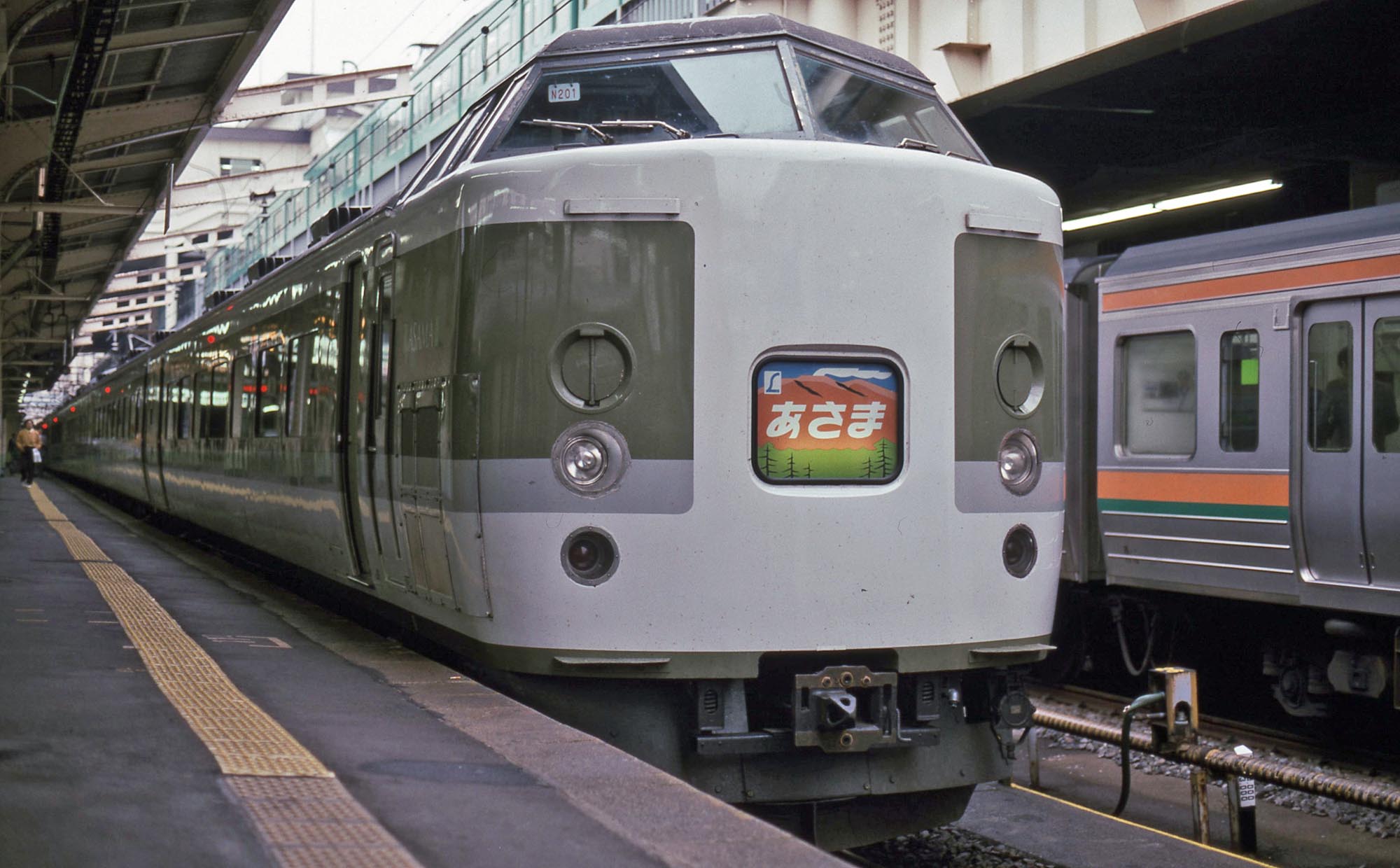 M*Y様 最終価格 スーパージャンク品 EF63＋189系あさま EF63 ＆ 189系（特急あさま）～横軽最後の日 - A.V.C 64