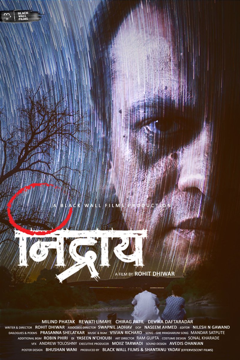 Nidraay first poster @IamChiragpatil  @MilindPhatak  @rewati_limaye