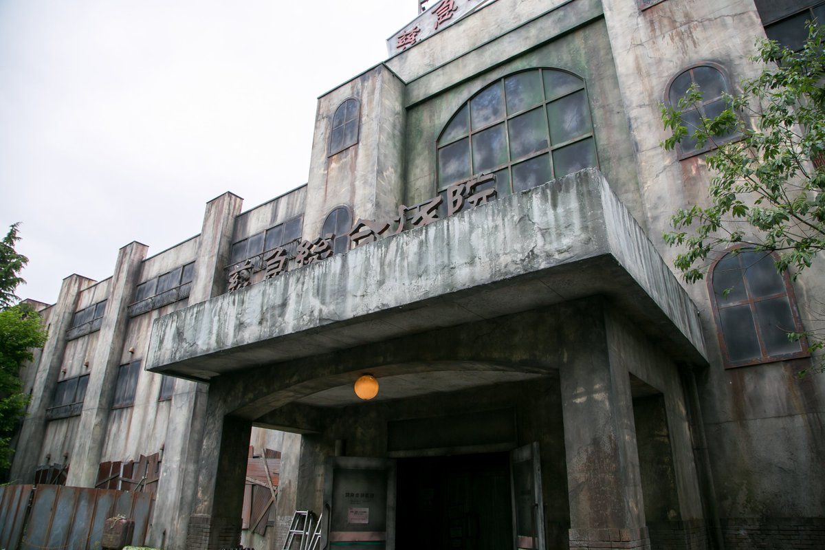 大喜多 先日仕事で富士急ハイランドへ そして戦慄迷宮行って来ました 世界一歩行距離が長いお化け屋敷 ギネス認定だけあって ゆっくり歩くと30分位かかるそうで 実際かなり長いです 外観 内装 小物など雰囲気満点 久しぶりに楽しめましたwww