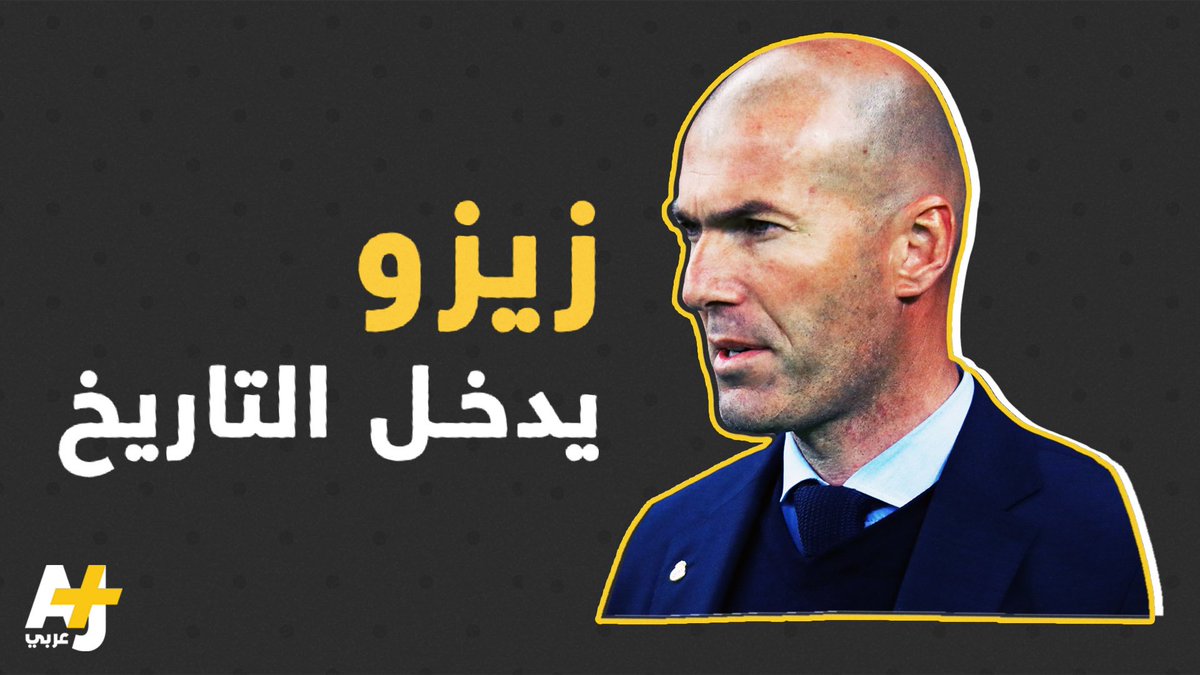 AJ+ عربي tweet media