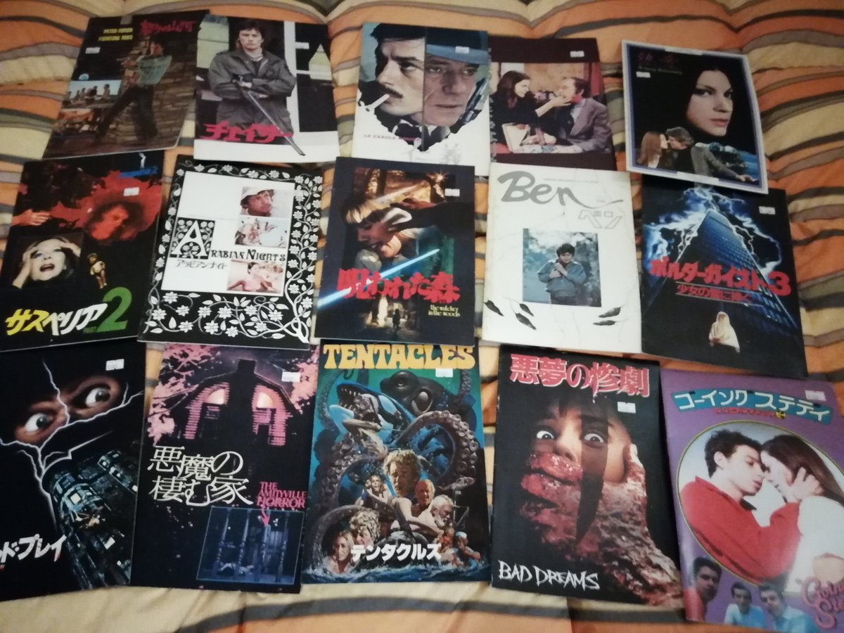 名古屋出張ついでの映画パンフレット収穫。15冊で800円だった！出張で