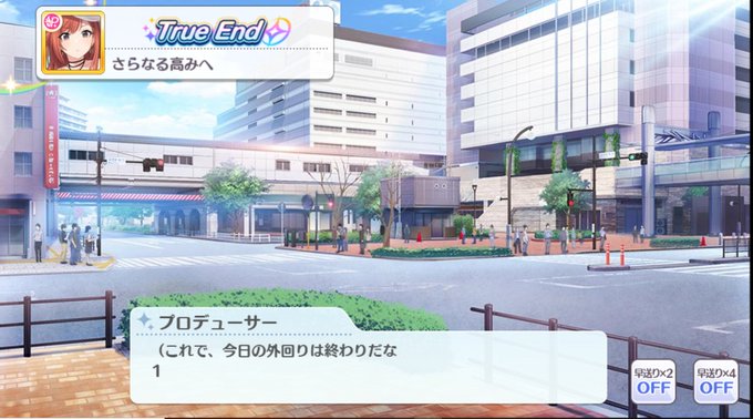 シャニマスのtwitterイラスト検索結果 古い順