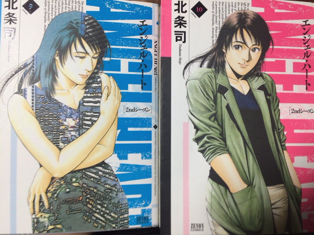 クリック ファイナルファンタジー ロスト ストレンジャー 2巻 エンジェル ハート2ndシーズン 9 10巻 アルスラーン戦記 1 5巻 今日買った漫画