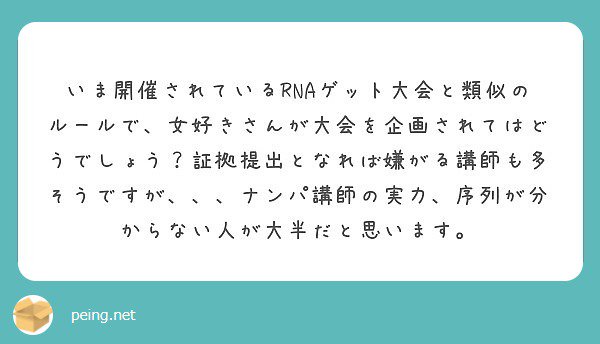 最も共有された ナンパ 女好き かっこいい 生き方 最も共有された ナンパ 女好き かっこいい 生き方