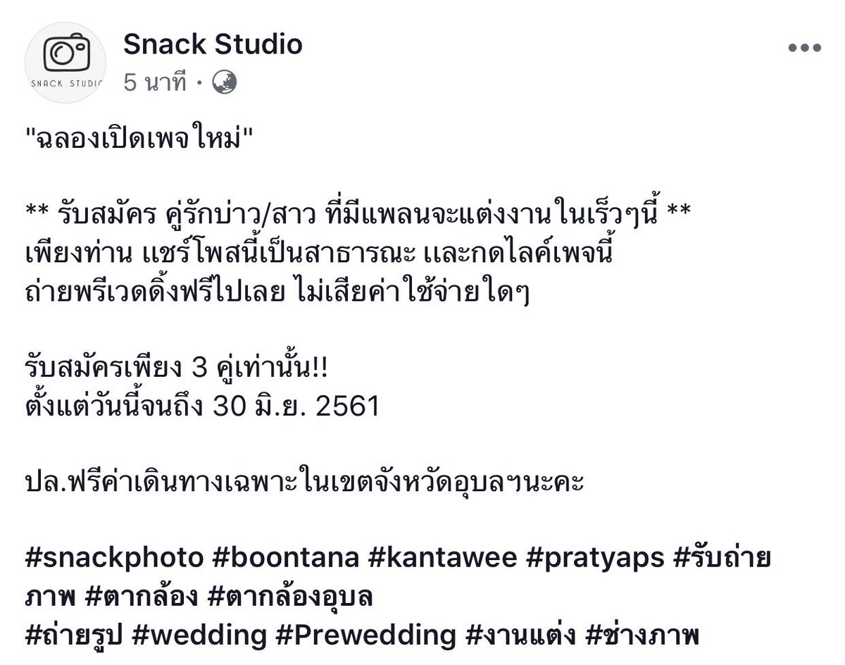 ใ จ เ ย็ น tweet media