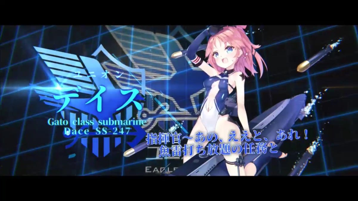 アズレン究極攻略db アズールレーン 潜水艦の新キャラは6 14から実装のようです U81 デイス 伊19 伊26 続く アズールレーン アズレン究極攻略db アズールレーン 潜水艦の新キャラは6 14から実装のようです U81 デイス 伊19 伊26 続く アズールレーン