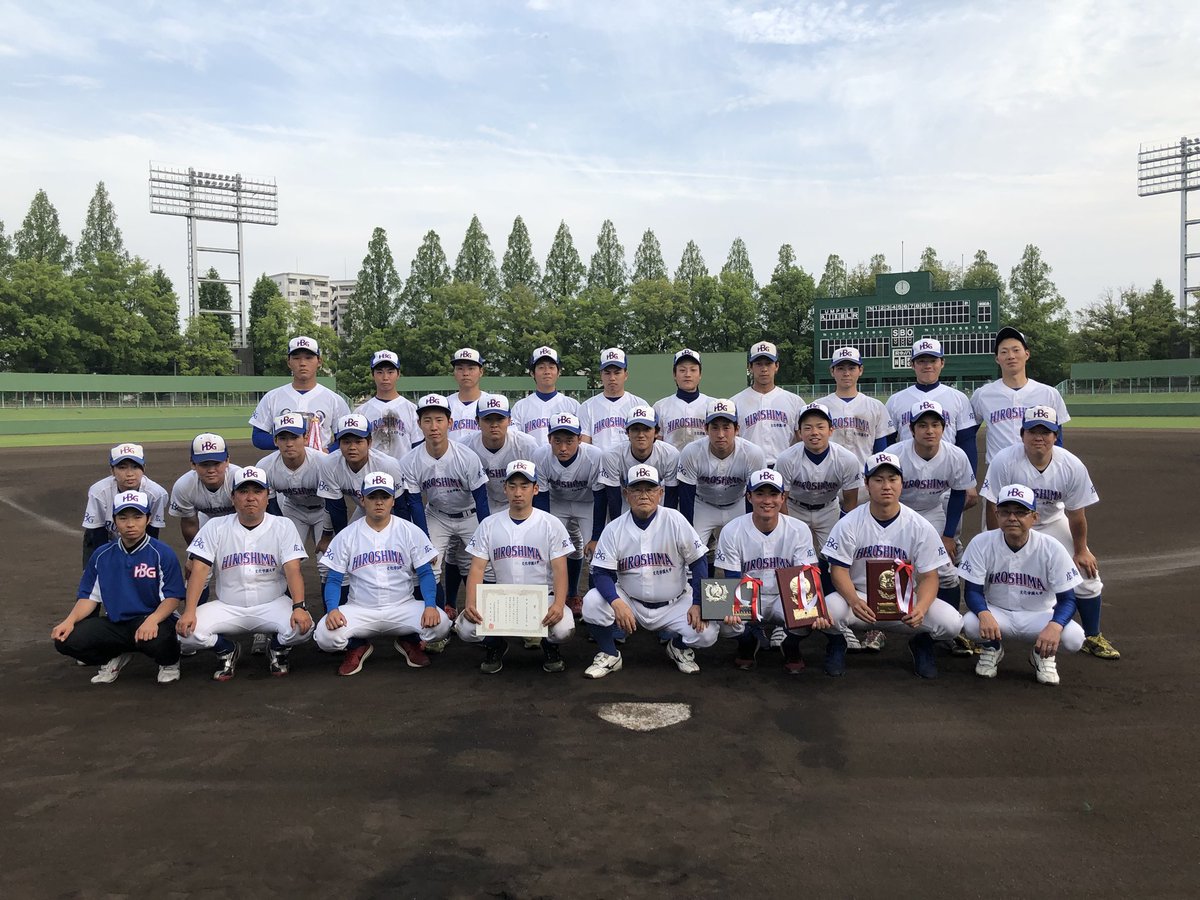 広島文化学園大学硬式野球部 در توییتر また 本日の結果により二部優勝が決定いたしました たくさんのご声援ありがとうございました 広島文化学園大学硬式野球部 در توییتر また 本日の結果により二部優勝が決定いたしました たくさんのご声援ありがとうございました