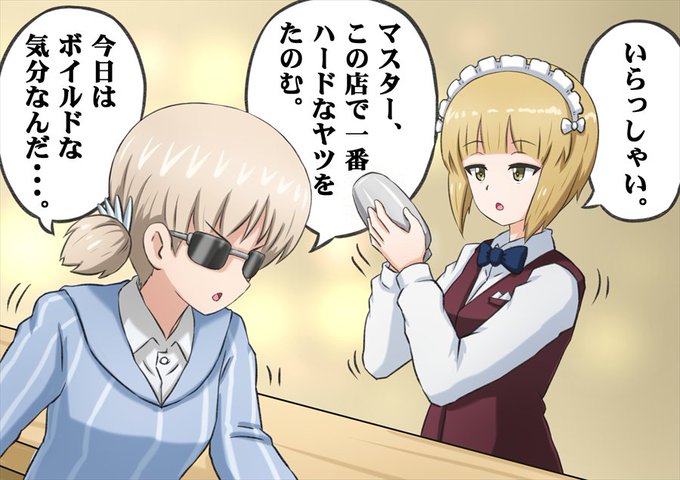 ミッコのtwitterイラスト検索結果 古い順