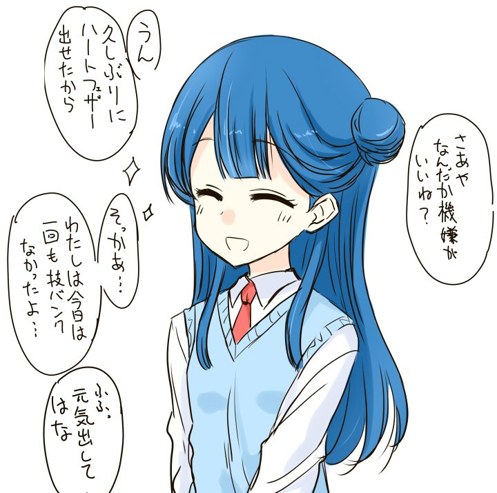 同じバリアでもピンクトルマリンってまじ有能だったんだなって 