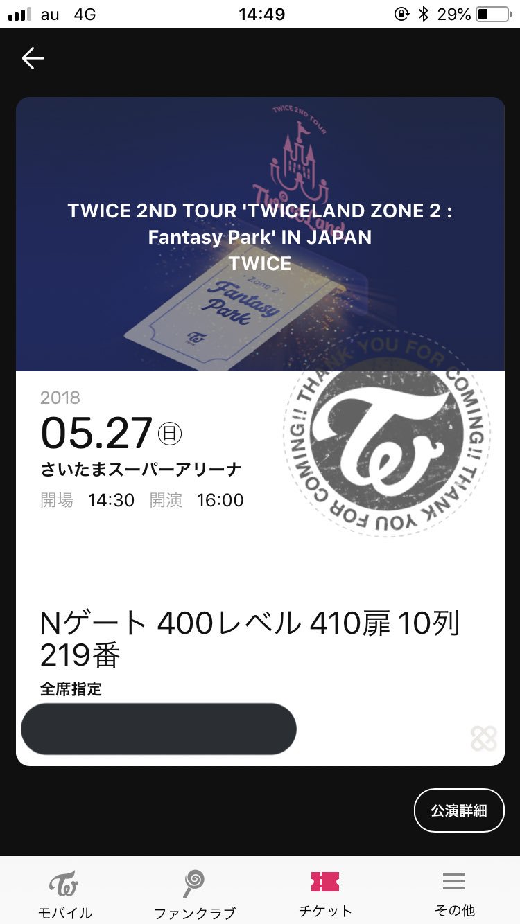 TWICE🍭ダヒョン🐰 (@TWICE92920911) / X