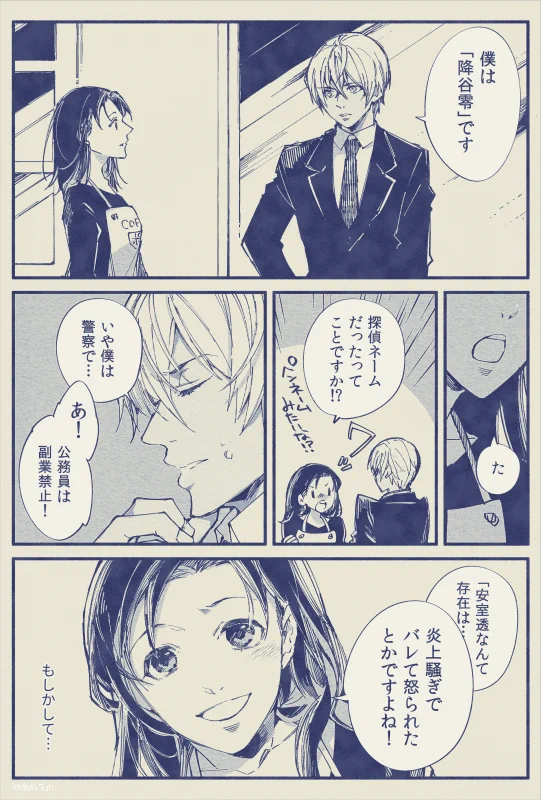 うむい on X: 