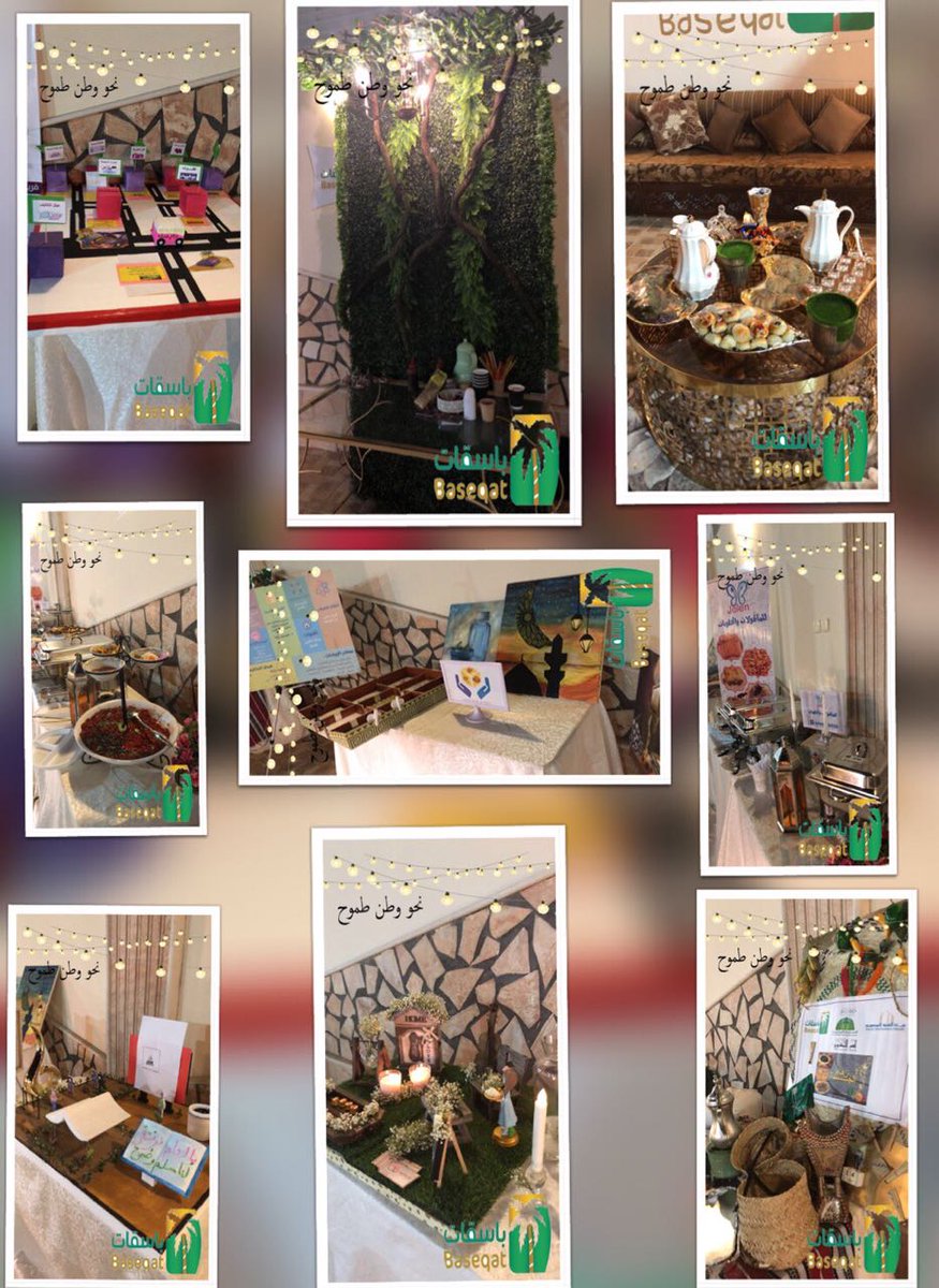 لايبلغ القمم إلا أصحاب الهمم
مع الشركات الناشئة في الريادة الاجتماعية
#باسقات_للاعمال #تطوير_الذات #ريادة_الأعمال