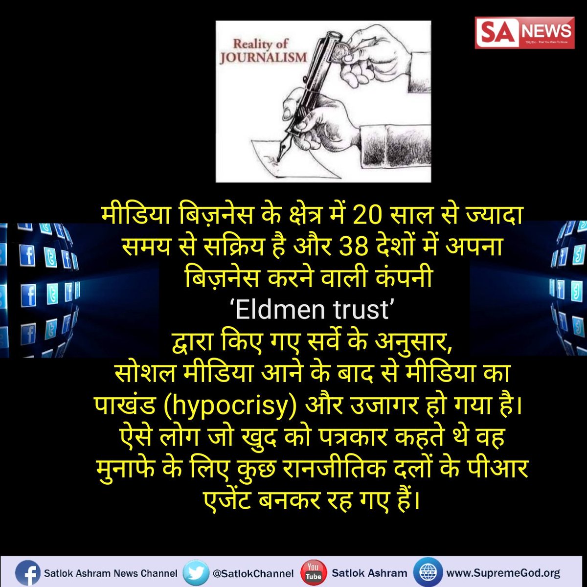 Pooran.Singh (@poorans66155079) on Twitter photo #Indian_Media_Died
рдЖрдЬ рднрд╛рд░рдд рдХреА рдмрд┐рдХрд╛рдК рдореАрдбрд┐рдпрд╛ рдкрд┐рдЫрд▓реЗ рдХреБрдЫ рд╕рд╛рд▓реЛрдВ рд╕реЗ рдЕрдкрдиреА рд╕рднреА рдорд░реНрдпрд╛рджрд╛рдПрдВ рднреВрд▓ рдХрд░ рднрдЧрд╡рд╛рди рд╕реЗ рднреА рди рдбрд░рдХрд░ рдХрд░реЛрдбреЛрдВ рд▓реЛрдЧреЛрдВ рдХреЛ рдЧрд▓рдд рдЦрдмрд░ рджрд┐рдЦрд╛рдХрд░ рджреЗрд╢ рдХреЛ рдЧрд▓рдд рджрд┐рд╢рд╛ рдореЗрдВ рд▓реЗ рдЬрд╛ рд░рд╣реА рд╣реИред
<a href="/PMOIndia/">PMO India</a>
<a href="/Girishjoshi1957/">Girish Joshi AajTak</a> #Indian_Media_Died
рдЖрдЬ рднрд╛рд░рдд рдХреА рдмрд┐рдХрд╛рдК рдореАрдбрд┐рдпрд╛ рдкрд┐рдЫрд▓реЗ рдХреБрдЫ рд╕рд╛рд▓реЛрдВ рд╕реЗ рдЕрдкрдиреА рд╕рднреА рдорд░реНрдпрд╛рджрд╛рдПрдВ рднреВрд▓ рдХрд░ рднрдЧрд╡рд╛рди рд╕реЗ рднреА рди рдбрд░рдХрд░ рдХрд░реЛрдбреЛрдВ рд▓реЛрдЧреЛрдВ рдХреЛ рдЧрд▓рдд рдЦрдмрд░ рджрд┐рдЦрд╛рдХрд░ рджреЗрд╢ рдХреЛ рдЧрд▓рдд рджрд┐рд╢рд╛ рдореЗрдВ рд▓реЗ рдЬрд╛ рд░рд╣реА рд╣реИред
<a href="/PMOIndia/">PMO India</a>
<a href="/Girishjoshi1957/">Girish Joshi AajTak</a>