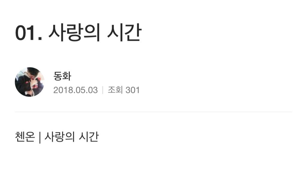 Fairy_tale_522's tweet photo. 조회수 무엇 02화 얼른 스토리 라인 짤게요...(총 https://t.co/wgoomaCFLX