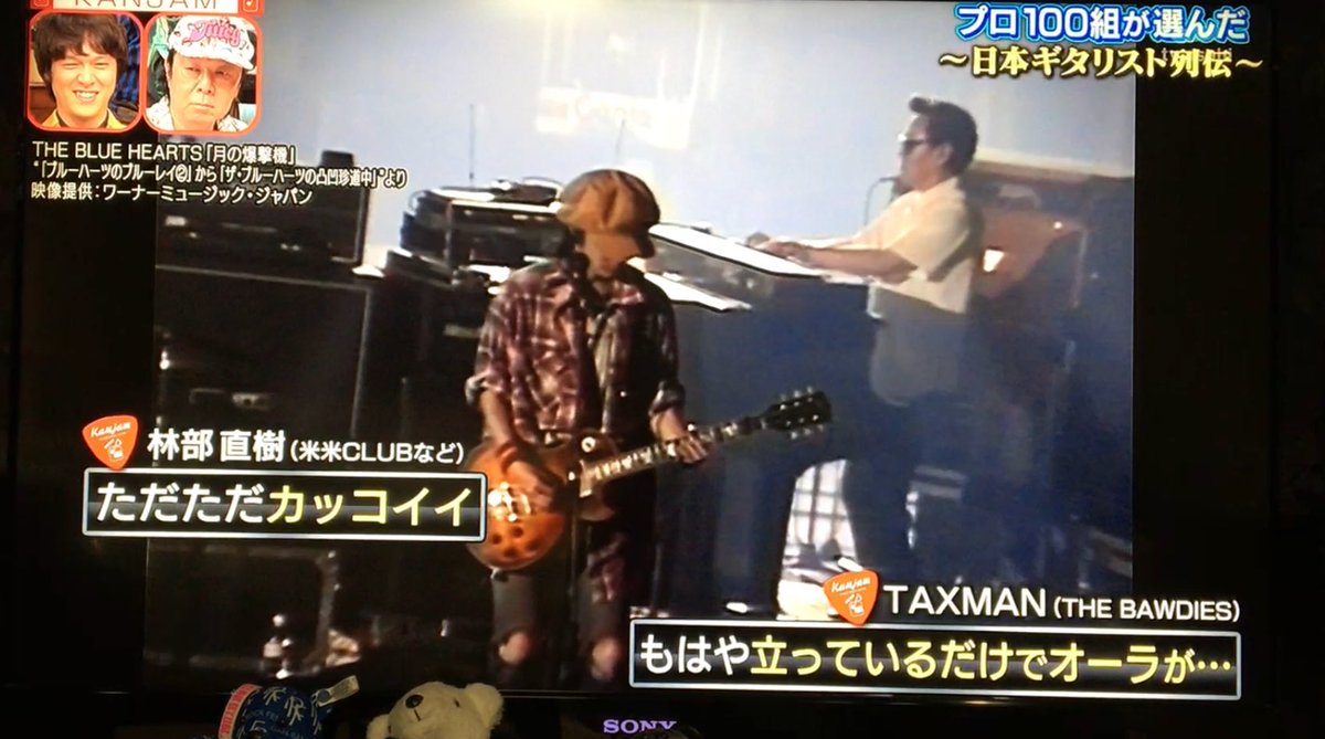 関ジャムのギタリスト列伝にマーシー アベフトシ Togetter 関ジャムのギタリスト列伝にマーシー アベフトシ Togetter