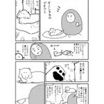 気にしなくていい？おもらししてめっちゃ気にする犬!