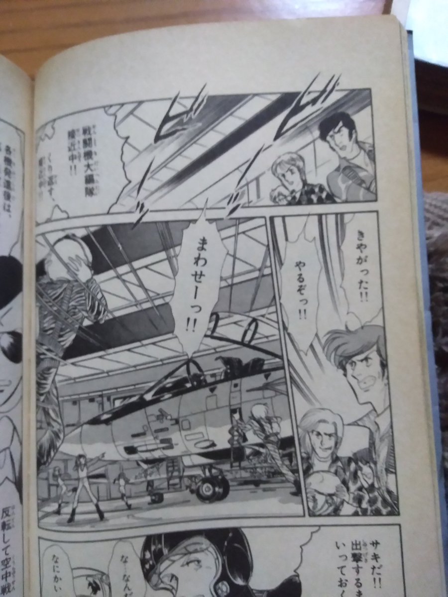 O Xrhsths Necosensei0413 Sto Twitter 月曜日が来るぞーーー ゴロツキどもをかき集めろ 夜明けをまって総攻撃をかける まわせーっ 週明け
