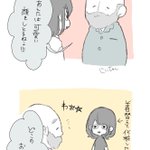 こんなおじいちゃんと結婚したい!女性に対して紳士的なおじいちゃん!