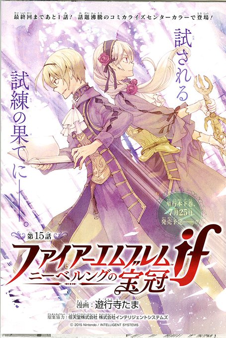 遊行寺たま Uji Infoの漫画作品一覧 人気順 遊行寺たま Uji Infoの漫画作品一覧 人気順