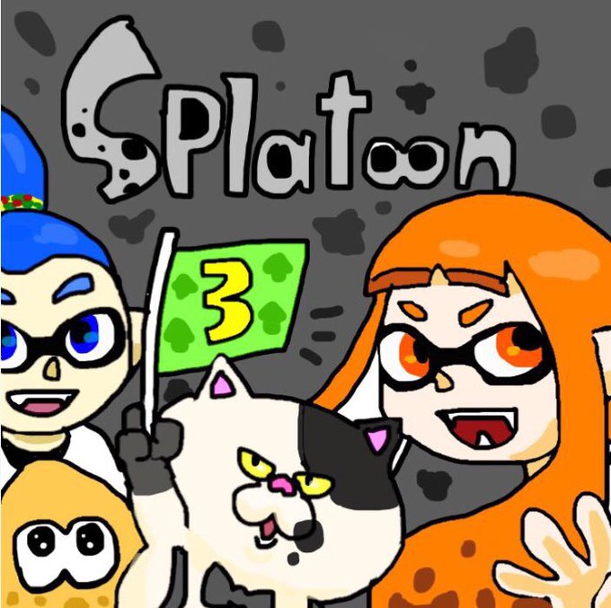 スプラトゥーン3周年のtwitterイラスト検索結果 古い順 スプラトゥーン3周年のtwitterイラスト検索結果 古い順
