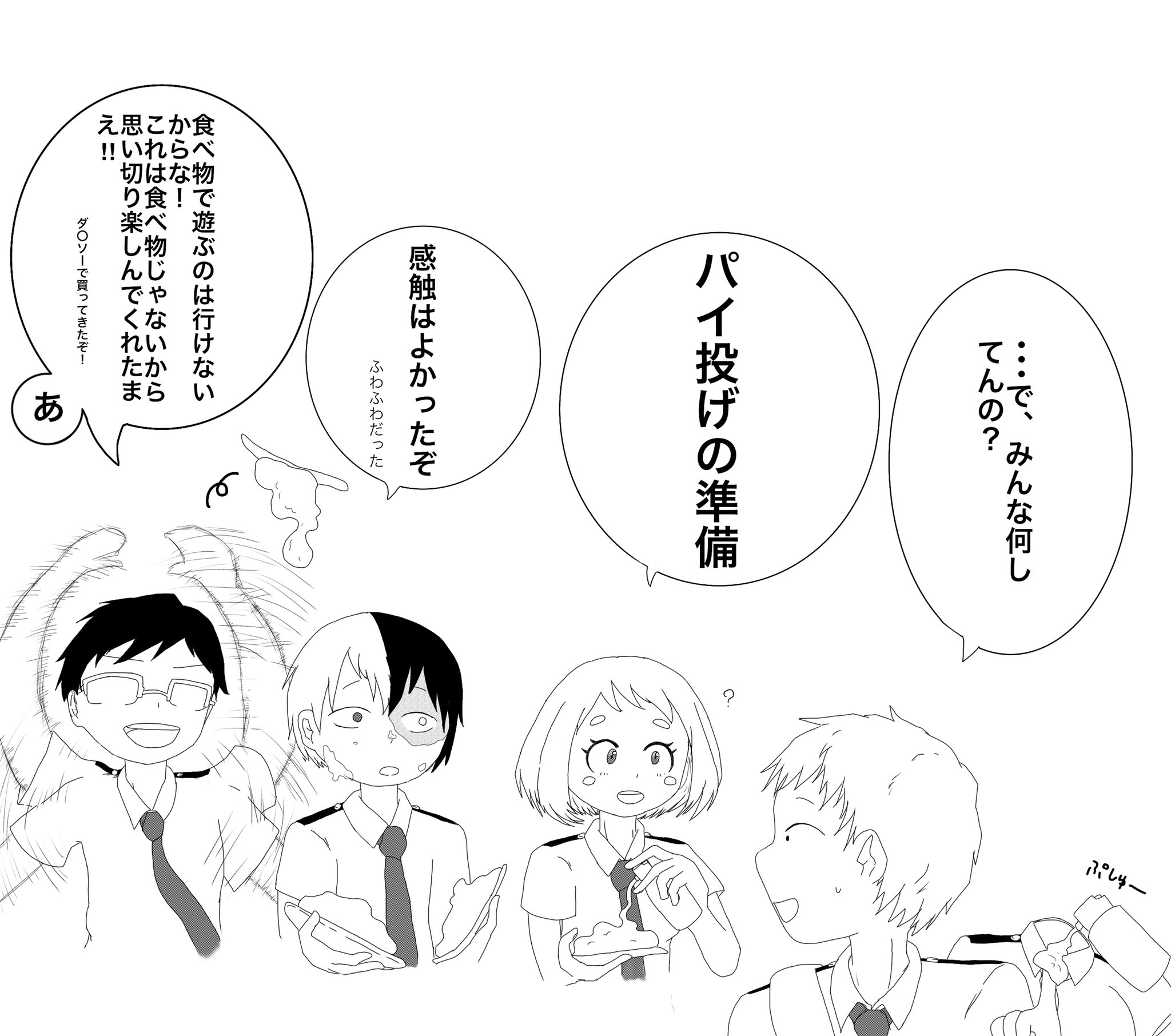 Twitter 上的 まさゆき 尾白猿夫生誕祭18 尾白くん誕生日おめでとう 指は16をさしてるよ T Co 3cn8ucfcel Twitter