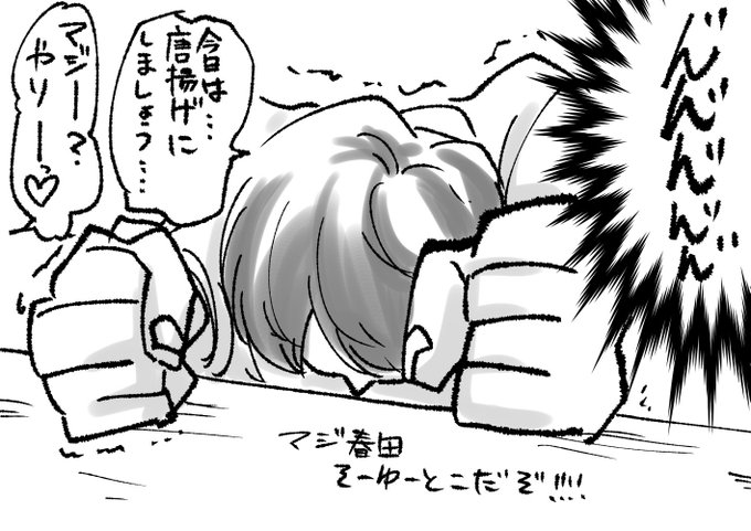 五体投地のtwitterイラスト検索結果 古い順