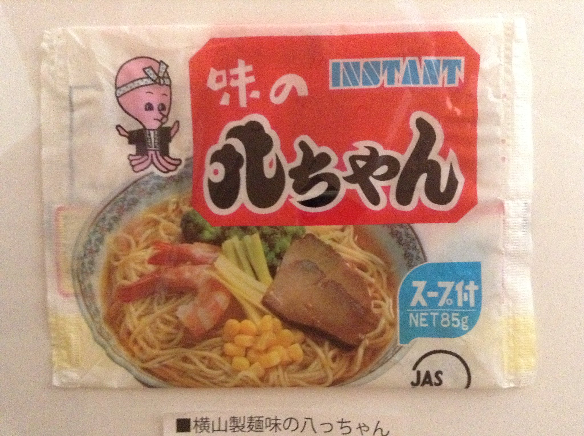 八 ちゃん ラーメン