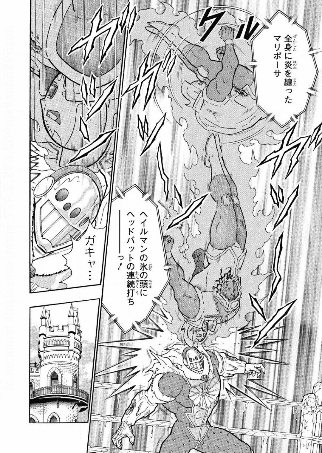 【専用】キン肉マン　漫画 71-i4yJAqJL.jpg