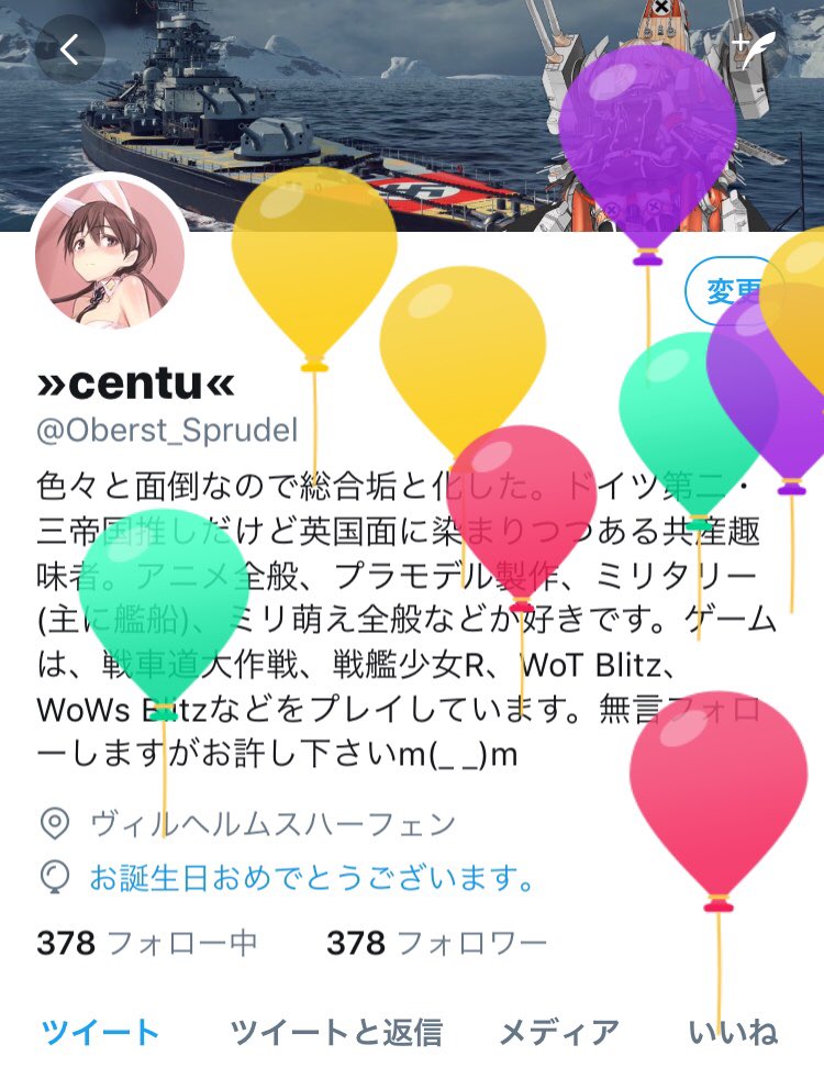 5月28日誕生日 Twitter Search Twitter