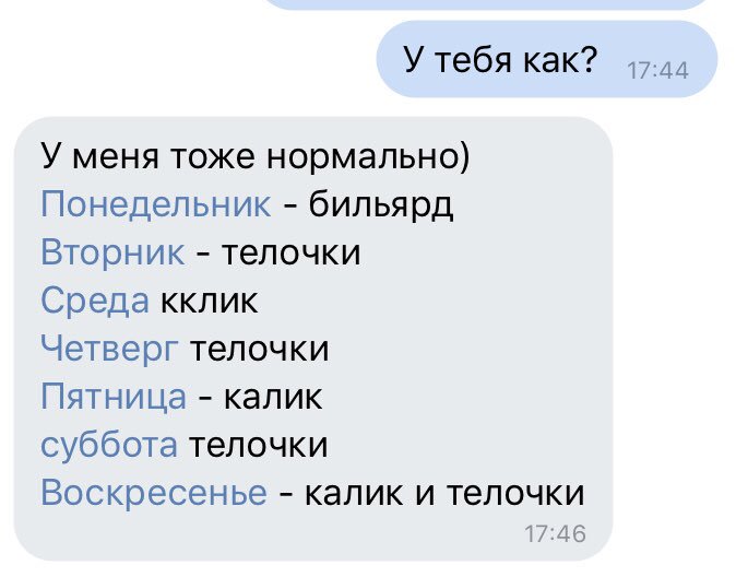 anka4568's tweet photo. Хочу жить как мой друг Николай😎 https://t.co/W53MaRzkWg