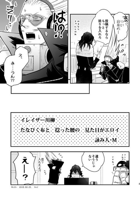 らんじ Ranji Ayano 18年05月 Twilog