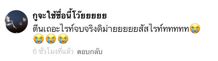 keepcalmhugdog's tweet photo. กูเพื่อนเล่นมึงหรอ https://t.co/JDThk30QFs