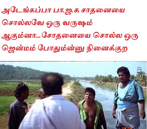 avprameshbabu's tweet photo. @DrTamilisaiBJP  https://t.co/dCWuPUenRc