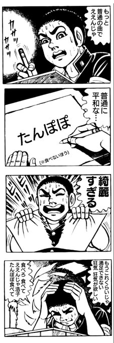 りゅか氏さん の最近のツイート 18 Whotwi グラフィカルtwitter分析