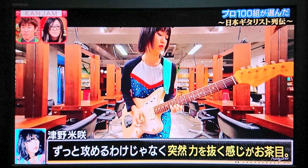 関ジャム [2018年5月27日(日)]ツイ速まとめ