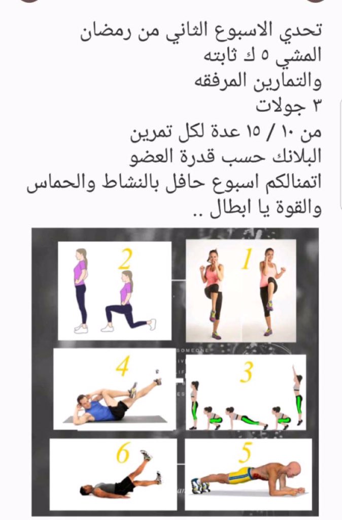 ipadsaad's tweet photo. تم حل الواجب #تحدينا_للعيد https://t.co/PvpstllnBi