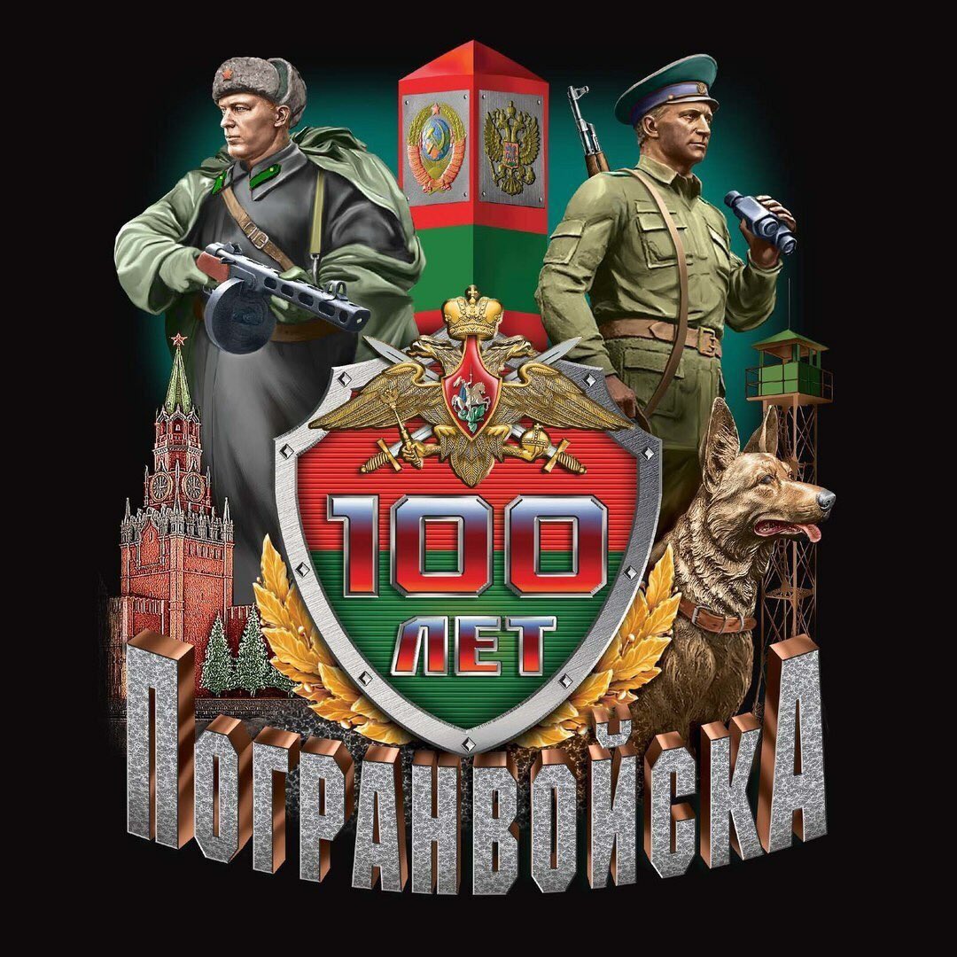 С днем пв картинки, большие цветы открытки