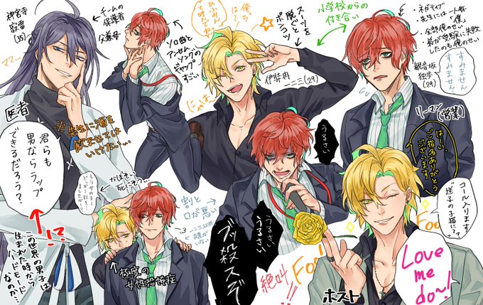 麻天狼のtwitterイラスト検索結果 古い順