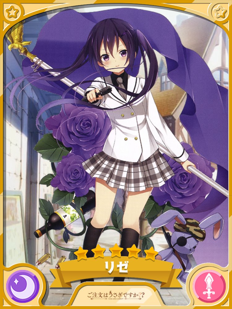 Ayaya きらファン解析班 きらファンwiki T Co De0geyfvpx に カード生成器 仮 を公開しました ぜひご利用ください きららファンタジア きらファン T Co Bobaekhlz8 Twitter