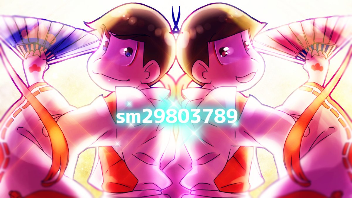 海牛 刀神 おそ松さん 企画動画寄稿イラスト おそ松 カラ松 チョロ松 一松 十四松 トド松 材木松 水陸松 バンド松 壱 悪魔ライダー カジノ松 天使松 おそ松さん T Co Jdxysq6mlv 海牛 刀神 おそ松さん 企画動画寄稿イラスト おそ松 カラ松 チョロ松 一松 十四松 トド松 材木松 水陸松 バンド松 壱 悪魔ライダー カジノ松 天使松 おそ松さん T Co Jdxysq6mlv